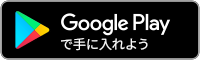 Google Play:VIPLINER for Android
